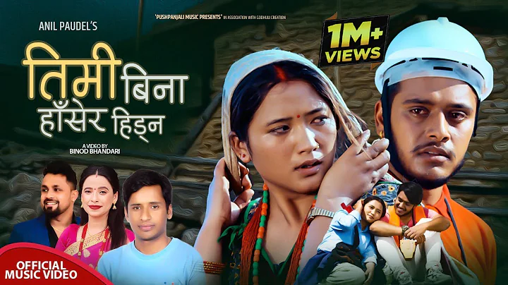 Timi Bina Hasera Hidna |     | Bikram Pariyar Suni...