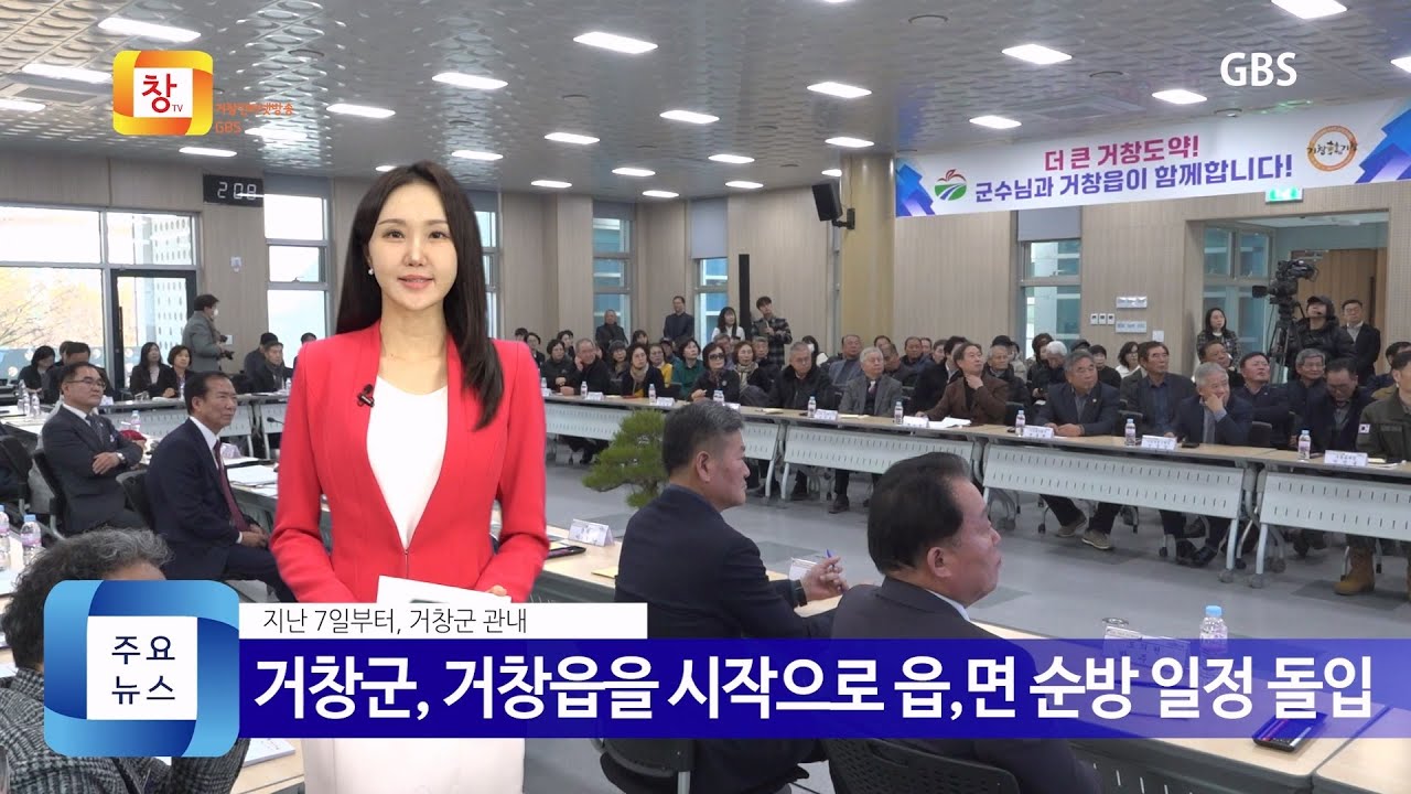 [1월2주] 창뉴스