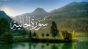 Surah Al-Jathia سورة الجاثية كاملة shaykh abdulbasit abdussamad Quran Pak HD