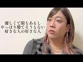 優しくて隙もあるしやっぱり勝てそうもない好きな人の好きな人【俵山の人間モノマネ】