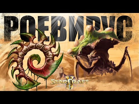 Video: Blizzard Je Dávno Stratená StarCraft: Duch Sa Znovu Objaví V čerstvých Záberoch