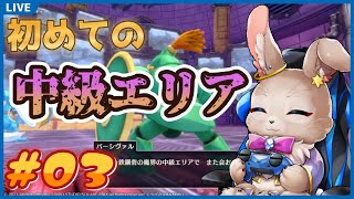 配合しまくっていた結果がこれである【 #ドラゴンクエストモンスターズ3 #03】