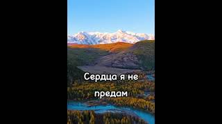 Shaman- Моя Россия         (песня и слова- Shaman)