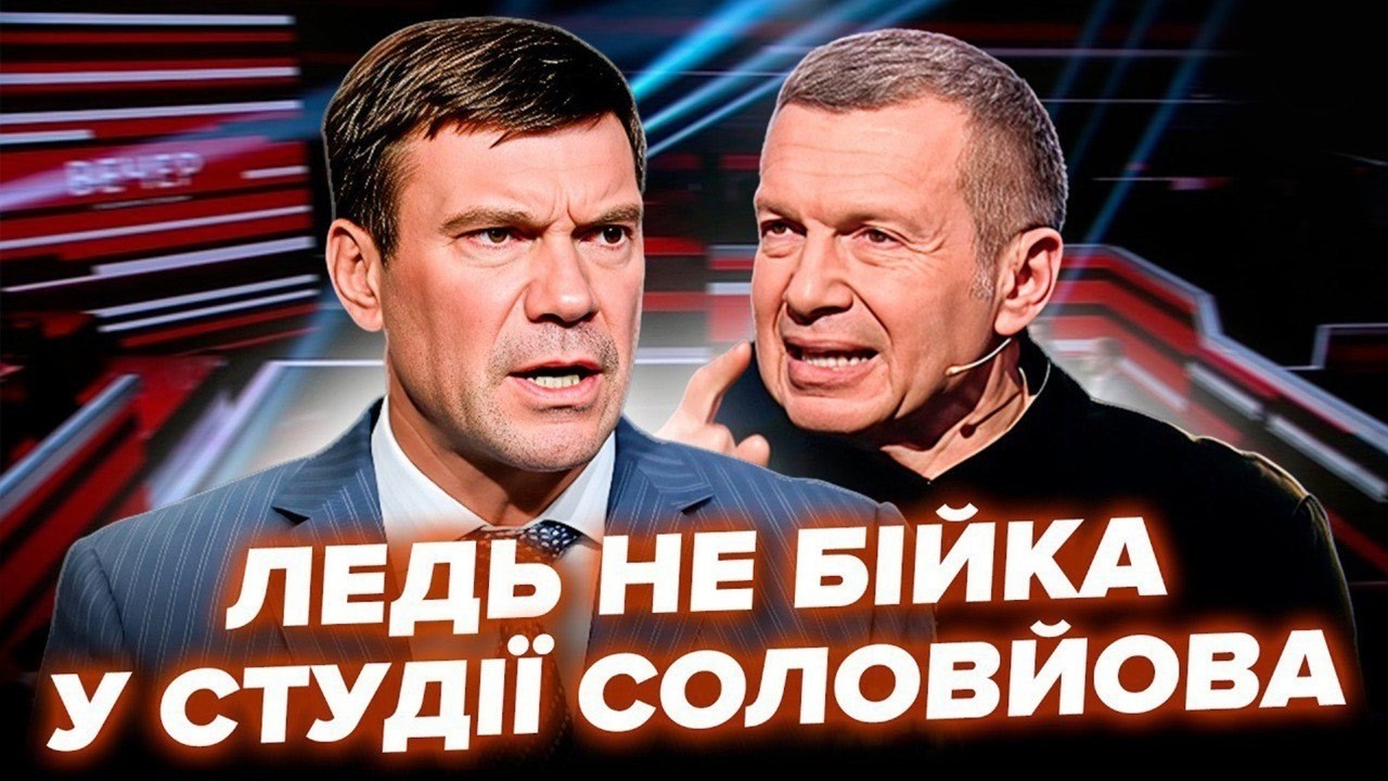 ГРЯНУЛО! Царьов ПРОГОВОРИВСЯ про головне. 