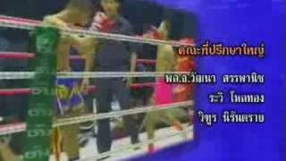 Lumpinee Tv Opening