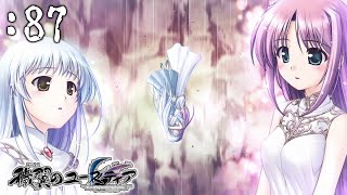 【穢翼のユースティア】ラヴィリアと共に…:87