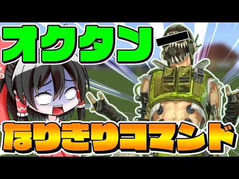 マイクラ コマンド マルチ対応 Download Mp3 Mp4