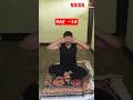 Day -16 || #brahmcharya #pramanandjimaharaj #minivlog #video #workout