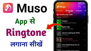 Muso Se Ringtone Kaise Set Kare | Muso Player Se Ringtone Kaise Set Kare screenshot 4