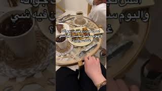 شوفو وش شافت بجوال زوجها ?? ترند​ بنات​ short​ مشاهير​ ثروباك السعوديه