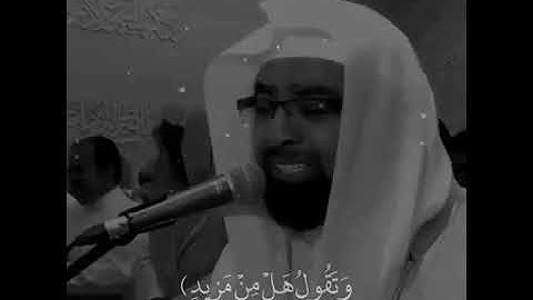قران كريم بصوت الشيخ ناصر القطامي حالات واتس أب
