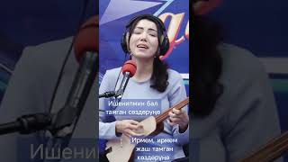 Феруза Аскербекова