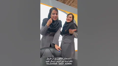 دابسمش ساسی مانکن آهنگ خاله لیلا (شماره ۶۲)