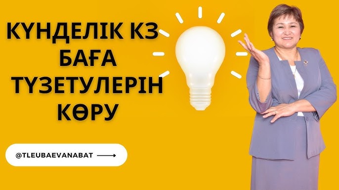 Анастасия Дайнеконың порно суреттері Брянск қыздарынан секс ұсыныстары
