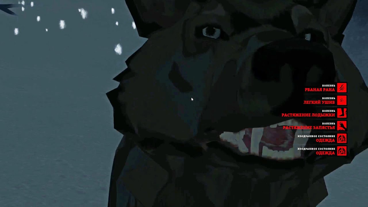 official secrets The Long Dark - 2. Волки!
