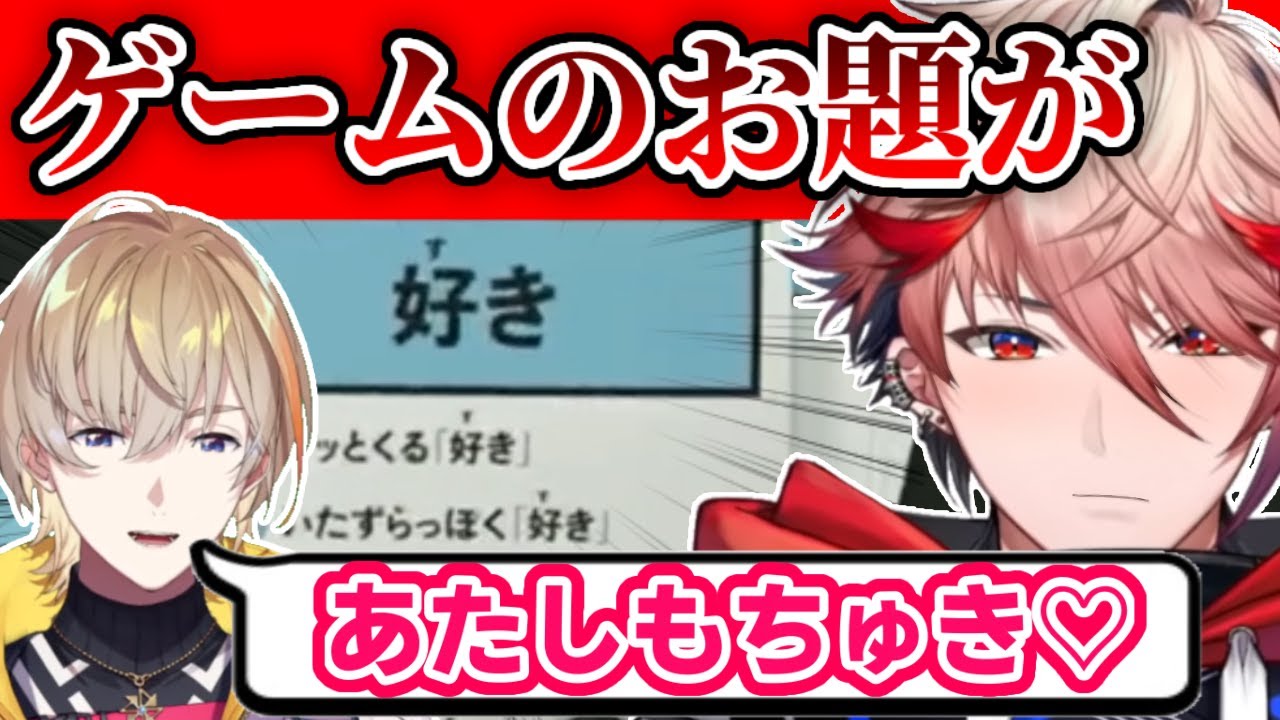 ボドゲのお題で｢助かる｣セラフダズルガーデン【にじさんじ/VOLTACTION】