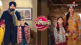 Choti Sarrdaarni छट सरदरन Meher Leaves Sarabjeet And Her Kids Promo