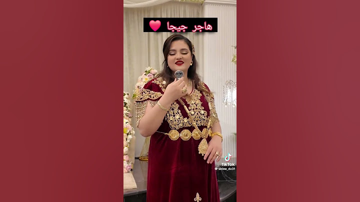 هاجر جيجا من عرس أميرة عوماري❤️🥰 #explorepage #اكسبلور #wedding #makeup #mariage
