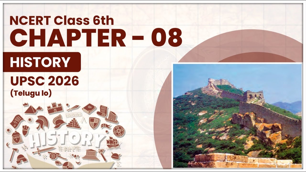 Telugu lo NCERT Class 6th | History | Chapter - 8 | UPSC