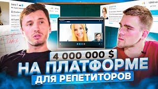 Кирилл Бигай, Preply: как стартапу масштабировать бизнес на западные рынки? | ПРОДУКТИВНЫЙ РОМАН #49 Кирилл Бигай, Preply: как стартапу масштабировать бизнес на западные рынки? | ПРОДУКТИВНЫЙ РОМАН #49