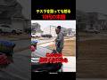 テスラを貰っても怒る10代の末路