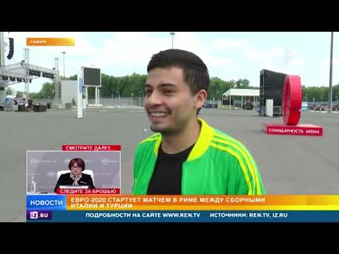 Петербург заполонили иностранные болельщики Евро-2020