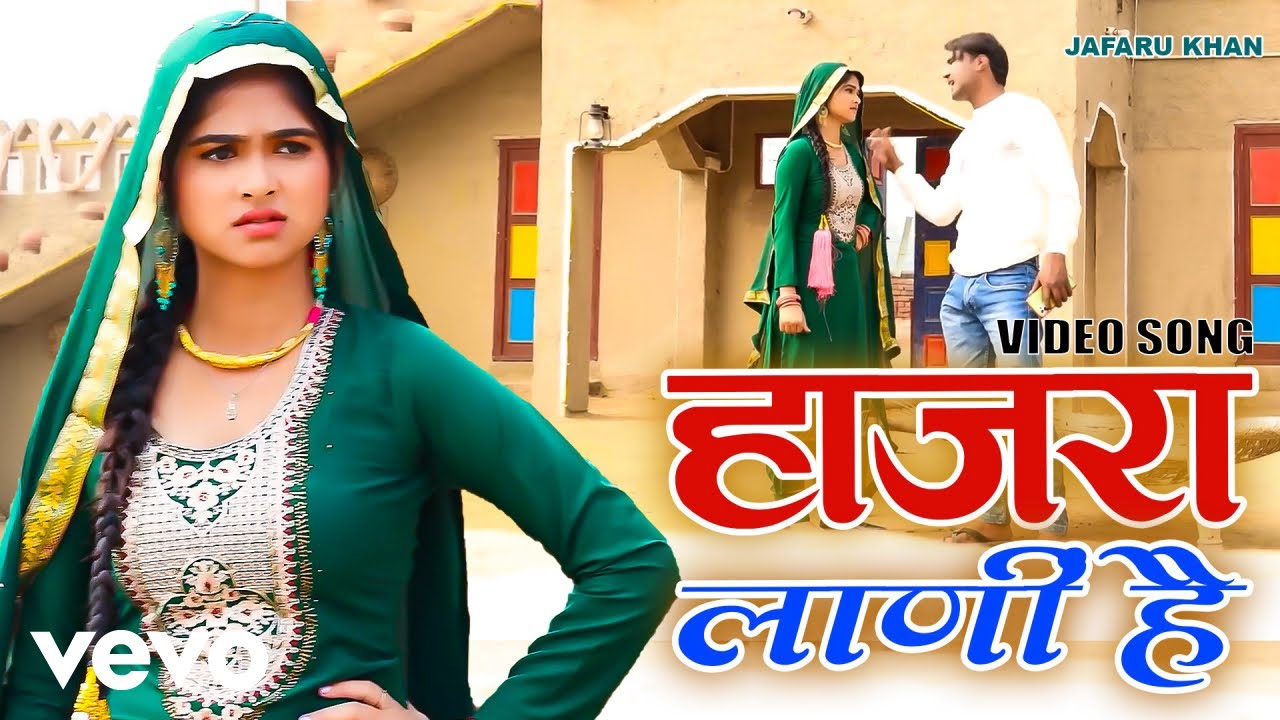 Jafaru Khan - Haajra Lani He