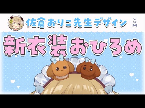 video thumb