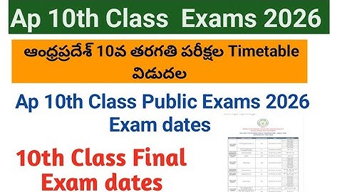 AP 10th Class Time table 2026 ||ap 10th class public exam time table || AP 10th class latest News