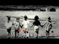 我不為明天憂慮 