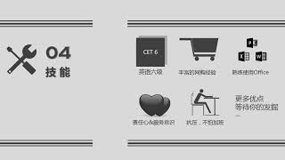 竞聘简历PPT模板PPT 2绝对精彩的竞聘演讲稿,竞聘上岗演讲稿,竞聘ppt模板