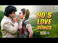 90's Bollywood Romantic Hits 🎶