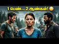1 பெண்... 2 ஆண்கள்! கடைசியில் நடந்த விபரீதம்! 😳 | Survival Thriller Movie Recap Tamil