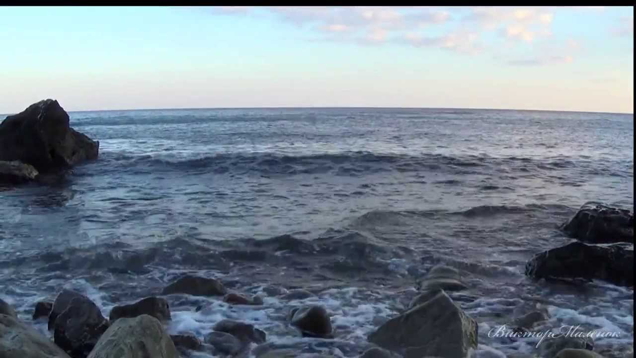Песня под видео море. Песня под видео море. Море синяя вечность. Пшш так шумят волны. Песня под видео море.