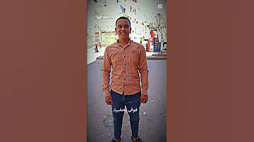 علي عادي ابعدي بكره تندمي بوده اكسبلور حالات واتس لايك ترند غوري في داهيه 