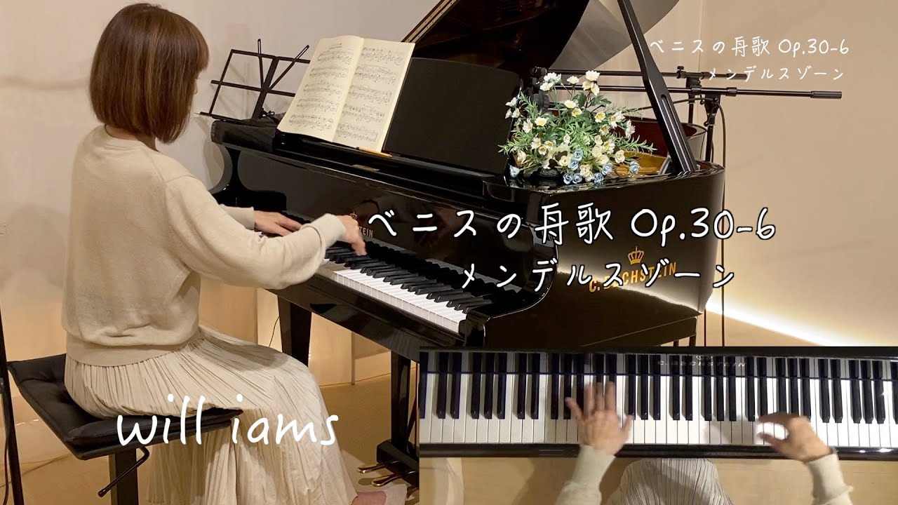 【中古】 無言歌集＿＿ MENDELSSOHN