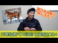 POGファン必見！2024年三嶋牧場育成注目2歳馬情報