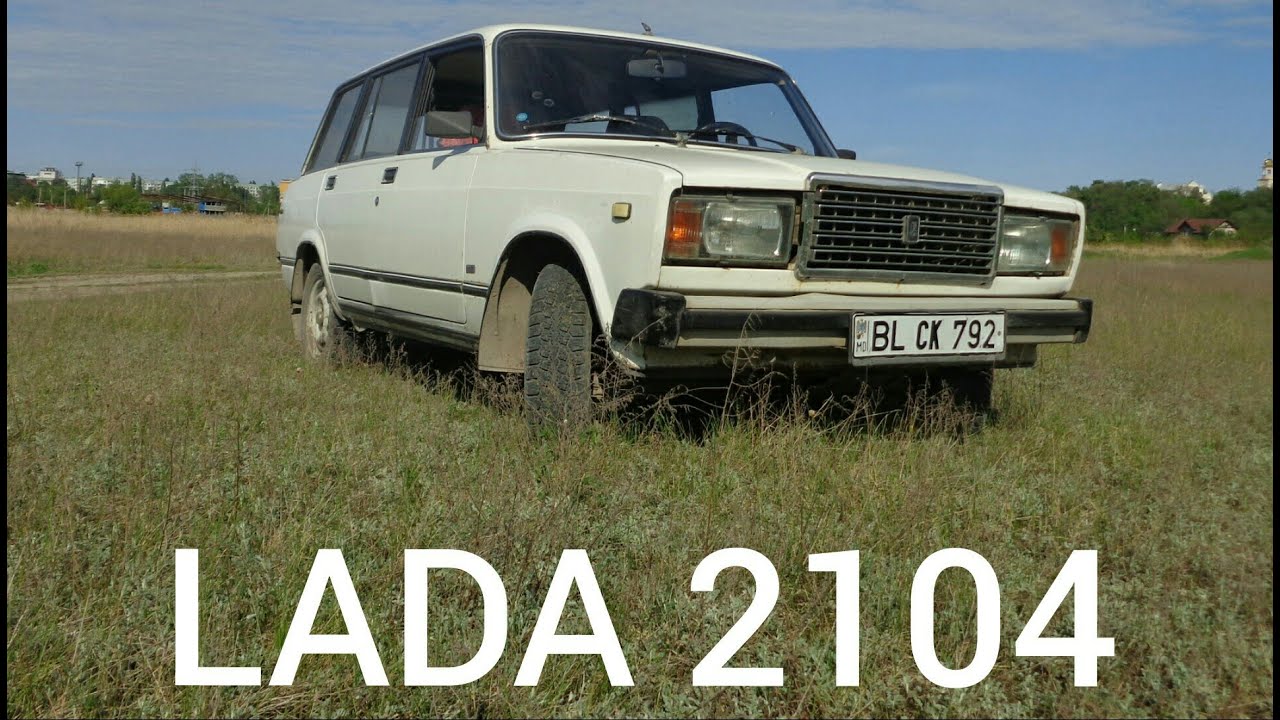Машины русского автопрома