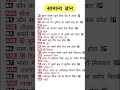 GK Challenge: 11 सवाल, क्या आप सभी का सही जवाब दे पाएंगे? 🏆​ सामान्य ज्ञान के 11 दिलचस्प प्रश्न।
