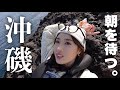 五島列島の沖磯に渡り、朝マヅメを迎え撃つ。