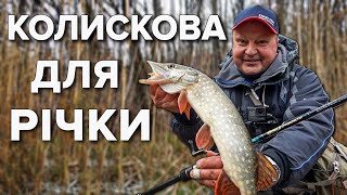 Зимовий спінінг: відійти від нуля в січні, впіймати за будь-яку ціну )