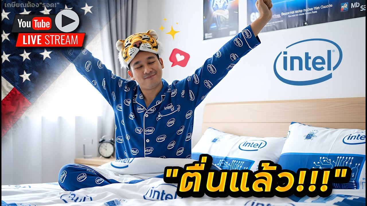 เสือหลับ "INTC" ตื่นแล้ว!!!🚀 CRWD พุ่งแล้ว! NVO เตรียมขึ้นยาว!? เอ็นดูพี่ "มาร์ค" META