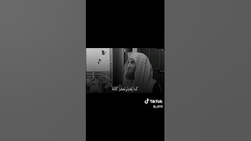 #سورة_التوبة آية 36 بصوت الشيخ #محمد_اللحيدان