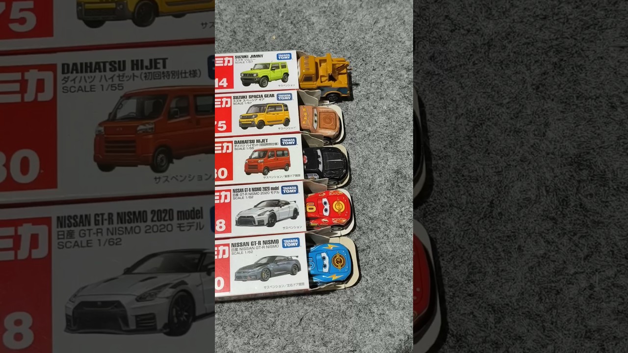 box matching with tomica