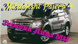 Замена линз Mitsubishi pajero 4 mtf night assistant progressive