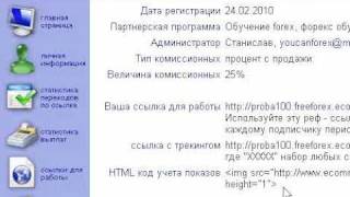 защитите свой бизнес Видео - урок № 8 защитите свой бизнес Видео - урок № 8