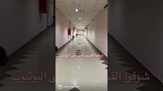 جولة في كلية الألسن جامعة عين شمس، ادخلوا شوفوا الفيديو كامل على قناتي  korea with nada