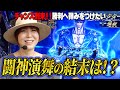 水瀬&りっきぃ☆のロックオン 175話【パチスロ北斗の拳 修羅の国篇】【CRスーパー海物語IN沖縄4MTC】【クレアの秘宝伝~眠りの塔とめざめの石~】