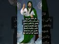 قال الإمام علي ع يأتي على الناس زمان لا بالقليل يقنعون ولابالكثير يشبعون همهم بطونهم يتشبهون بالدين 