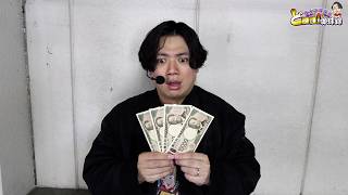 【演者歴6年目】この動画を見れば99%勝てます【れんじろうのど根性弾球録第389話】[パチンコ]#れんじろう